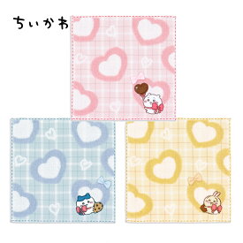 ちいかわ タオルハンカチ ハンドタオル チョコ＆クッキー【ちいかわ・ハチワレ・うさぎ】25cm×25cm かわいい キャラクター 綿100％ 小学生 中学生 高校生 大人 プレゼント レディース キッズ おしゃれ プチギフト 子供用 幼稚園 お祝い 入園 卒園 ミニタオル ポスト投函