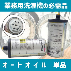 I[gIC  125ml Pi IC RCh[ @ @  @ IC  TOSEI R{ N[jO Ɩp@ 󊣑@ eiX Ɩp IC