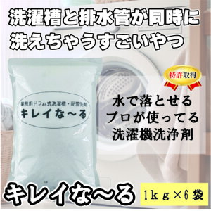 y擾zy󑅁Ezǐ܁zyŗz LCȁ[ 1kg×6܃Zbg rǐ  Lb` | ra Lb` gC C @  ͐ yf̗ |