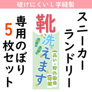 ŷڂzy5Zbgz Xj[J[h[̂ڂ ̂ڂ RCh[ Xj[J[ h[ C  ̑ m{  ` L S As[ PR 600mm×1800mmyzy