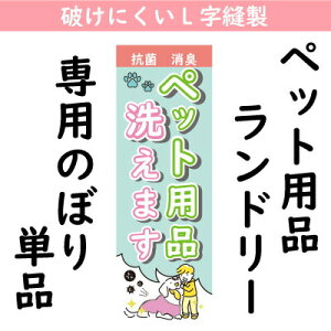 ŷڂzyPiz ybgpîڂ RCh[ ̂ڂ ̂ڂ ybg ybgpi ybgh[ ̑ m{  ` L S As[ PR 600mm×1800mmyzy