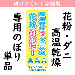 ŷڂzyPiz ԕE_ĵڂ RCh[ ԕ _j ybgh[ G ԕ  ̑ m{  ` ̂ڂ L S As[ PR 600mm×1800mmyzy