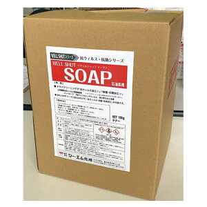 y@llEXܗlzy[J[zyhC\[vzPi WELL SHUT\[v 10kg EFVbg\[v RECX hC N[jO Ζn R   Ɩp l H l