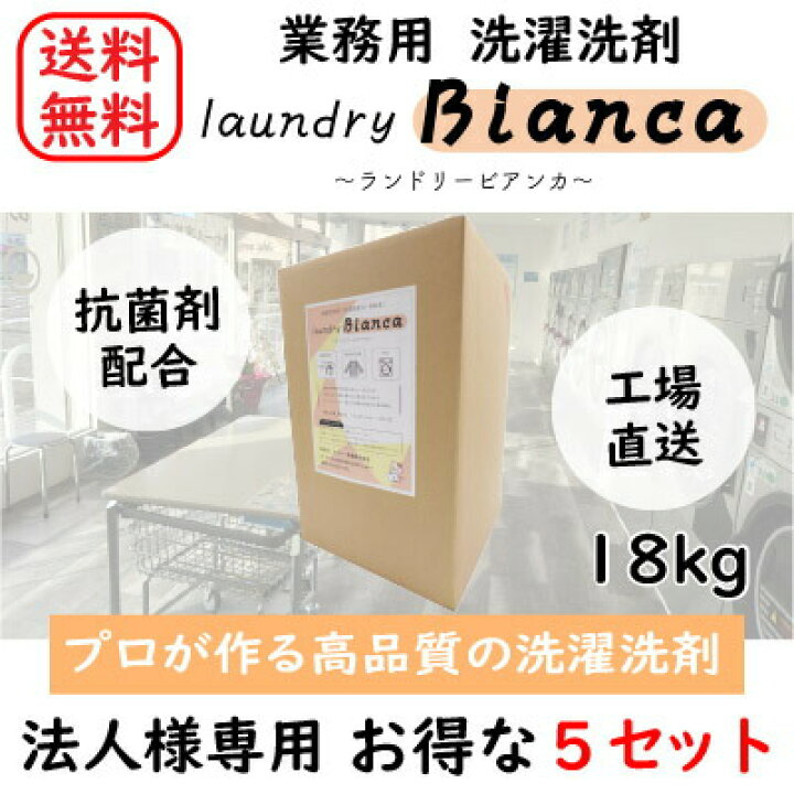 楽天市場】【送料無料】【法人様・店舗様向け】【業務用】【5個セット 