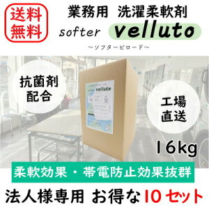 y@llEXܗlzyƖpzy10Zbgz \t^[r[h 16kg RCh[ RCh[  _ \t^[ Ɩp { R uܕsgp  ze e R