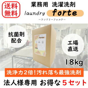 �y�@�l�l�E�X�ܗl�����z�y�Ɩ��p�z�y�Z�k�Łz�y5�Z�b�g�z�����h���[�t�H���e 18kg �R�C�������h���[ ���� ��� ���{�� �R�� �u���ܕs�g�p ���� �z�e�� ��e�� �R�X�g�p�t�H�[�}���X �N��