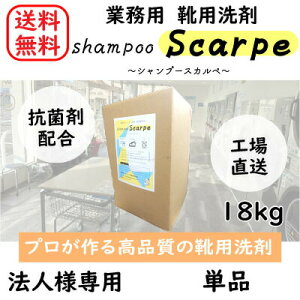 y@llEXܗlzyƖpzyCp܁zPi Vv[XJy 18kg RCh[ Ɩp { R e XJy IWi ƖpCp CVv[ Xj[J