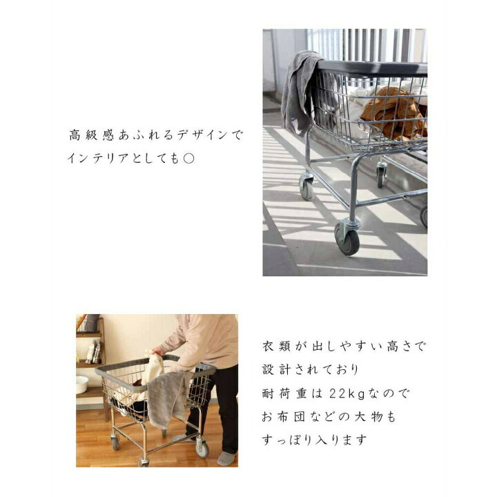 楽天市場】【TOSEI製】ランドリーバスケット 平型【単品】幅680×奥行 