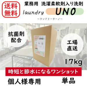 �y�l�l�����z�y�Ɩ��p�z�y�����V���b�g��܁z�P�i �����h���[�E�[�m 17kg �R�C�������h���[ ���� ��� �Ɩ��p ���{�� �R�� ���� �z�e�� ��e�� �R�X�p �N���[�j���O �����V���b�g �����X�C