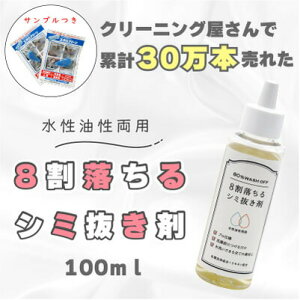 8V~ 100ml V~  ݔ W~ ݖ g {[y R[q[  t 8  Hׂڂ V~   t@f[V  Ɩp  