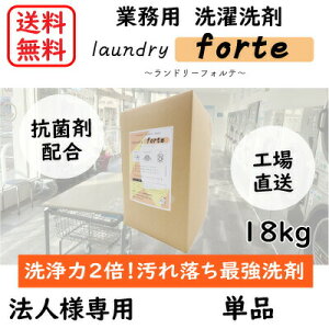 �y�@�l�l�E�X�ܗl�����z�y�Ɩ��p�z�y�Z�k�Łz �P�i �����h���[�t�H���e 18kg �R�C�������h���[ ���� ��� �Ɩ��p ���{�� �R�� �u���ܕs�g�p ���� �z�e�� ��e�� �R�X�g�p�t�H�[�}���X �N���[