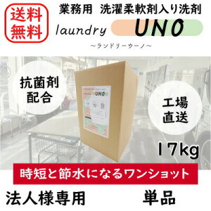 �y�@�l�l�E�X�ܗl�����z�y�Ɩ��p�z�y�����V���b�g��܁z�P�i �����h���[�E�[�m 17kg �R�C�������h���[ ���� ��� �Ɩ��p ���{�� �R�� ���� �z�e�� ��e�� �R�X�p �N���[�j���O �����V���b�g 