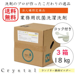 @ll Crystal܃r_[ 18kg 3Zbg e Ɩp   t̐ r_[  { H a@  Xg zeyzyz