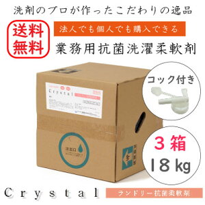 Ɩp _܁y3ZbgzCrystalh[Rۏ_ 18kg R e _  \t^[ t̐ RCh[ X ze e@ ߗޗp a@   { ^