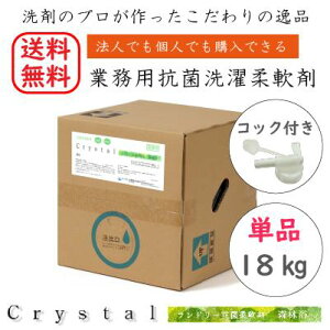 Crystalh[Rۏ_ yPizyXїz Ɩp _ Pi 18kg R e _  \t^[  e@ Xp _ X   ^I bNX 
