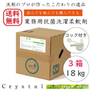 Crystalh[R _ 3Zbg Ɩp _܁yXїz 18kg R e _  \t^[   T e@ GXe bNX y[J[z