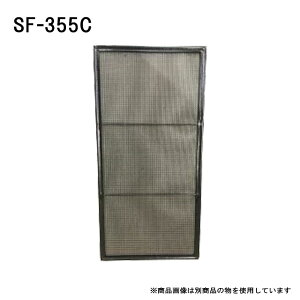 yTOSEIz SF-335C ^RC󊣑@pgtB^[ i RCh[ gtB^[ tB^[ TOSEI Ƃ ^@ Ɩp@ eiX