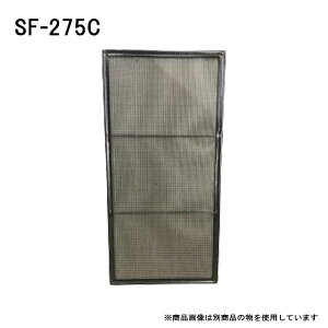 yTOSEIz SF-275C ^RC󊣑@pgtB^[ i RCh[ gtB^[ tB^[ TOSEI Ƃ ^@ Ɩp@ eiX