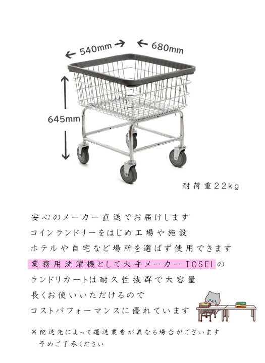 楽天市場】ランドリーバスケット 平型【単品】幅680×奥行540×高さ 