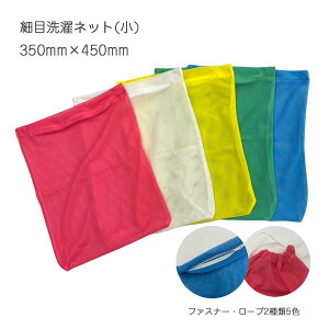 lbgijPi זڃlbg 350mm×450mm 􂢁EhCp N[jO {  Օi  F  ז ׂԖ t@Xi[ [v В 񂿂Ⴍ a@  lbg