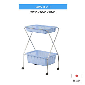 2iEߍX߃S 530×360×740 LX^[t X߃S t [  ߗޒu a@ ڍ@ GXe Nff { Ɩp gQ Ɩp JS ȃXy[X X oXP