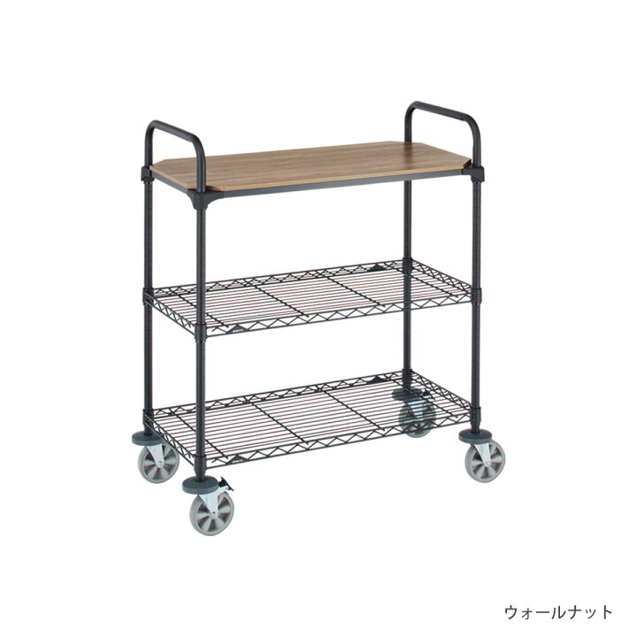 楽天市場】キャスター付きワゴン 3段 棚 幅90cm 奥行45cm エレクター 