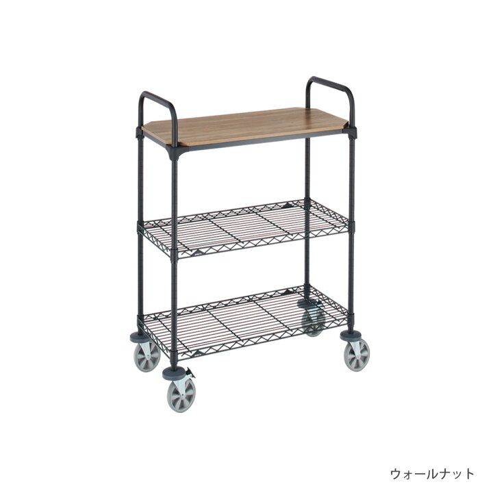 楽天市場】キャスター付きワゴン 3段 棚 幅60cm 奥行45cm エレクター 