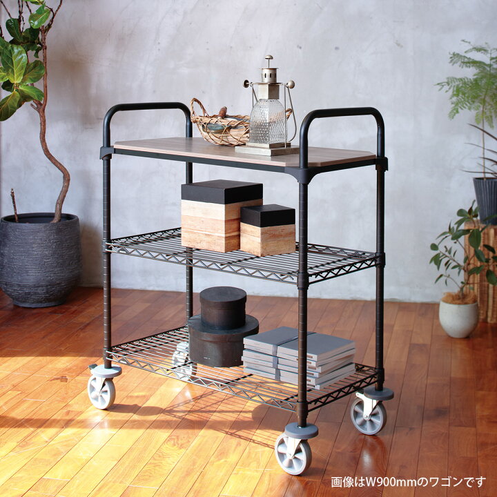 楽天市場】キャスター付きワゴン 3段 棚 幅60cm 奥行45cm エレクター 