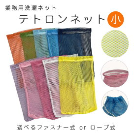 楽天市場】【法人様・店舗様向け】【TOSEI製】【2個セット】どる 