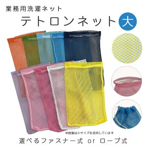 eglbgijyPiz730mm×860mm lbg t@Xi[/[v В 񂿂Ⴍ N[jO { h[lbg ze `bN ԃlbg RCh[ Ɩp ^ |