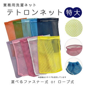eglbg yPizlbg 730mm×950mm t@Xi[ [v В 񂿂Ⴍ { lbg ze `bN v ԃlbg  RCh[ Ɩp |GXe @Ή 