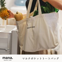 楽天市場】エコバッグ 生成りの通販