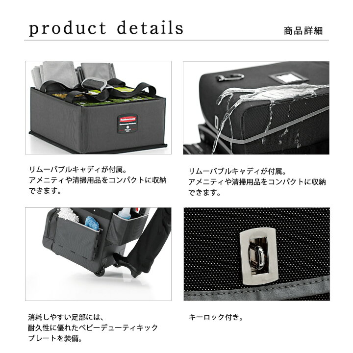 楽天市場】クイックカート【中】クリーニングカート 清掃用カート 