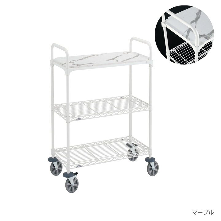 楽天市場】キャスター付きワゴン 3段 棚 幅60cm 奥行45cm エレクター 
