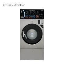 楽天市場】コイン式 洗濯乾燥機の通販