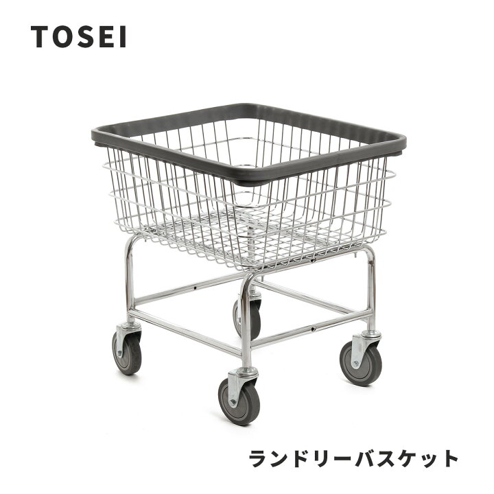 楽天市場】ランドリーバスケット 平型【単品】幅680×奥行540×高さ 