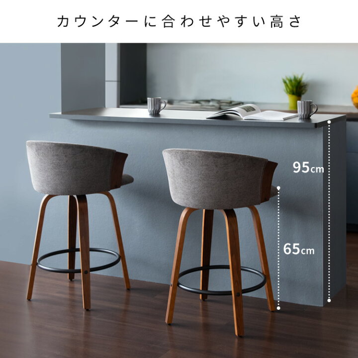 楽天市場】ハイスツール カウンターチェア 木製 椅子 腰掛 ハイチェア 