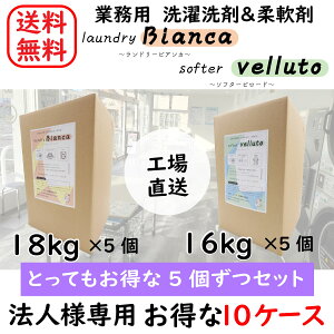 y@llEXܗlzyȃZbgzh[rAJ 18kg 5  \t^[r[h 16kg 5 Zbg   _ Ɩp { RCh[ R t̐ ze e N