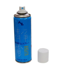楽天市場 静電気防止スプレーの通販