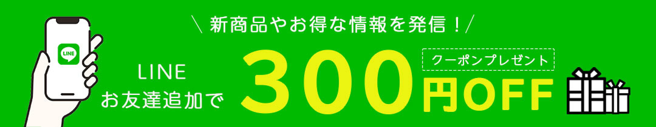 チェア