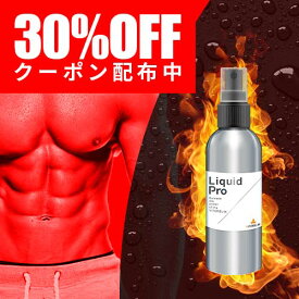 【お買い物マラソン最大11,400円OFF 】ビトレリンリキッドプロ 50ml リキッド メンズサプリ 活力 活力サプリ 男性 滋養強壮 増大 サプリ 国産 サプリメント 亜鉛 テストステロン マカ シトルリン アルギニン