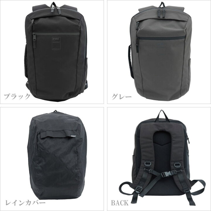 楽天市場 送料無料 Anello マイルズ 多機能リュック Atb4031 アネロ Miles バックパック リュック 多機能 大容量 撥水 防水 メンズ ハイテクリュック Pc Pc収納リュック 通勤 通学 パソコンバッグ Victory From Choice
