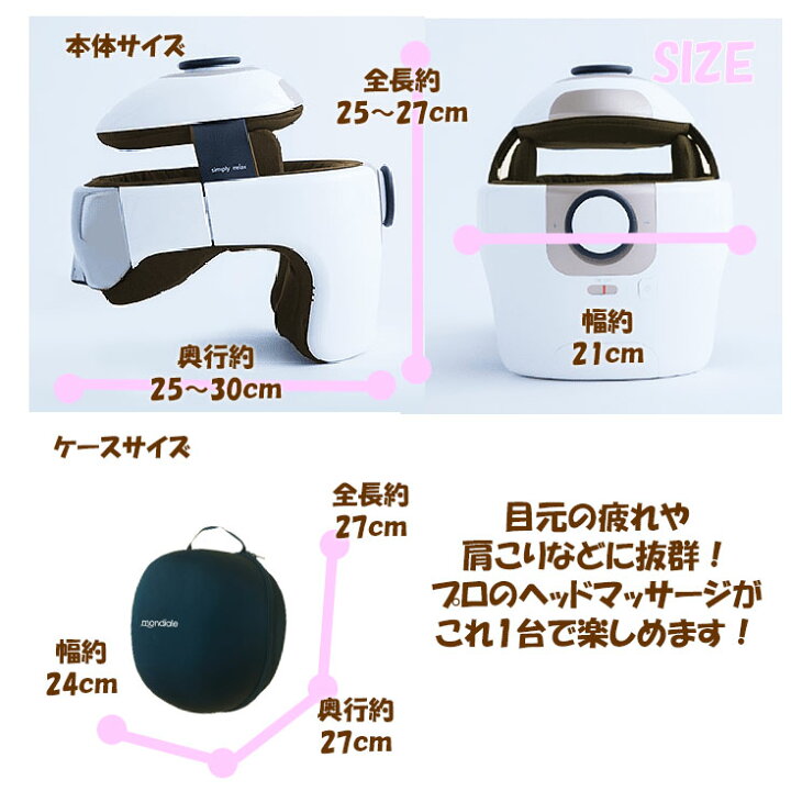 楽天市場】ヴァルテックス モンデール ヘッドスパ HS1 正規品  