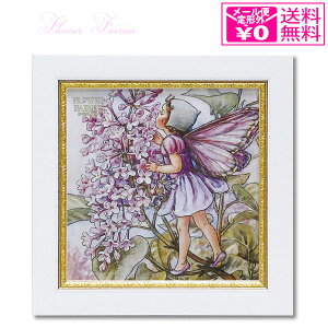 シシリーメアリーバーカーの通販 価格比較 価格 Com