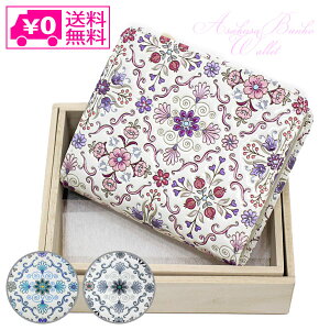 _P2{{N[|^  󑐕 IGg ܂t@Xi[ z D ԕ v