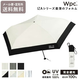 IZA Light＆Slim za007 日傘 折りたたみ傘 傘 定形外 送料無料 Wpc. 完全遮光 晴雨兼用 紫外線 ユニセックス メンズ レディース 大きめ 軽量 撥水