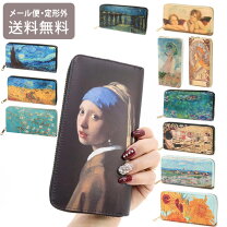 楽天市場】水彩絵の具（財布・ケース｜バッグ・小物・ブランド雑貨）の通販