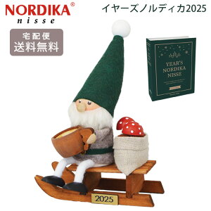 ys\񏤕i ׎攭zC[YmfBJ 2025 Nordic Forest 2025N 菤i  mfBJjbZ mfBJ NX}X T^ d tHXgV[Y O[