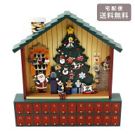 ＼スーパーセールポイントアップ＋クーポン／ ハウスイベントカレンダー 送料無料 クリスマス アドベント…