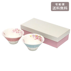 セラミック藍 藍土 富士山 ペア碗 41183 美濃谷 食器 お茶碗セット 花柄 ボウル キッチン お茶碗 茶碗 磁器